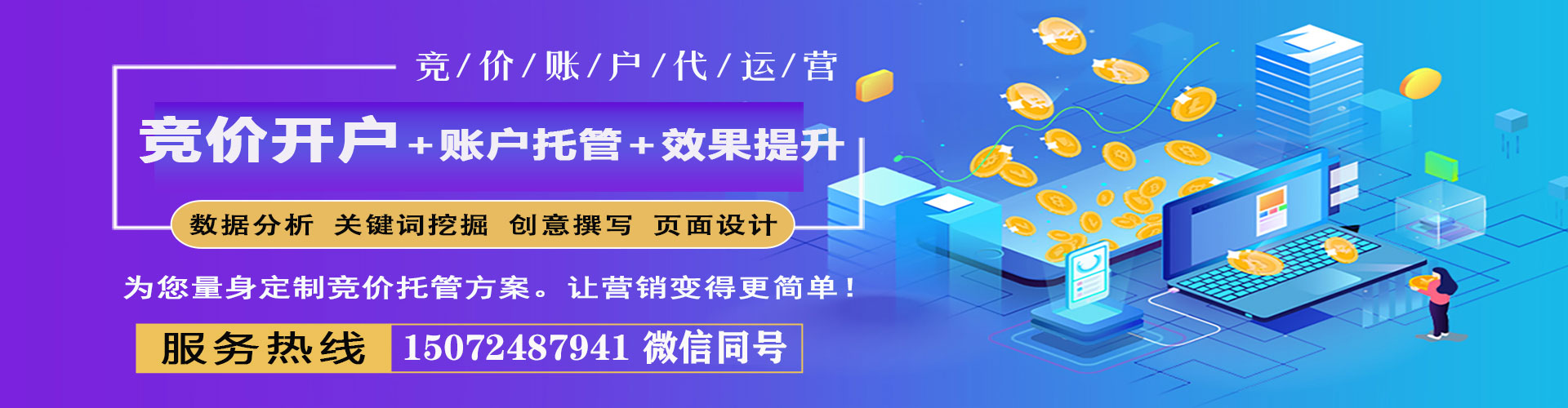 阳新竞价端口开户