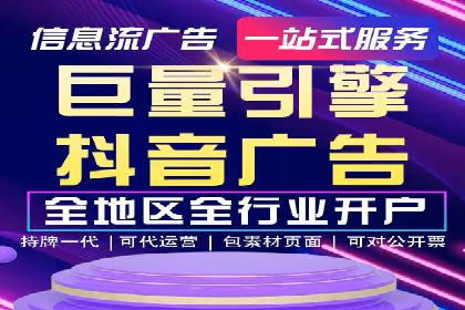 行业趋势：信息流托管的未来展望与案例